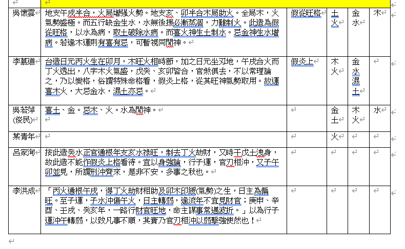 隨想7-02.png