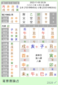 Screenshot 2022-11-03 205159.png