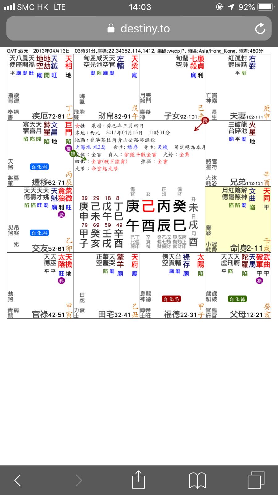 WhatsApp Image 2018-12-19 at 14.13.54.jpeg