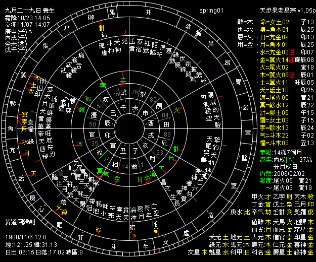 1708115-spring01.png 1708115-spring01.png