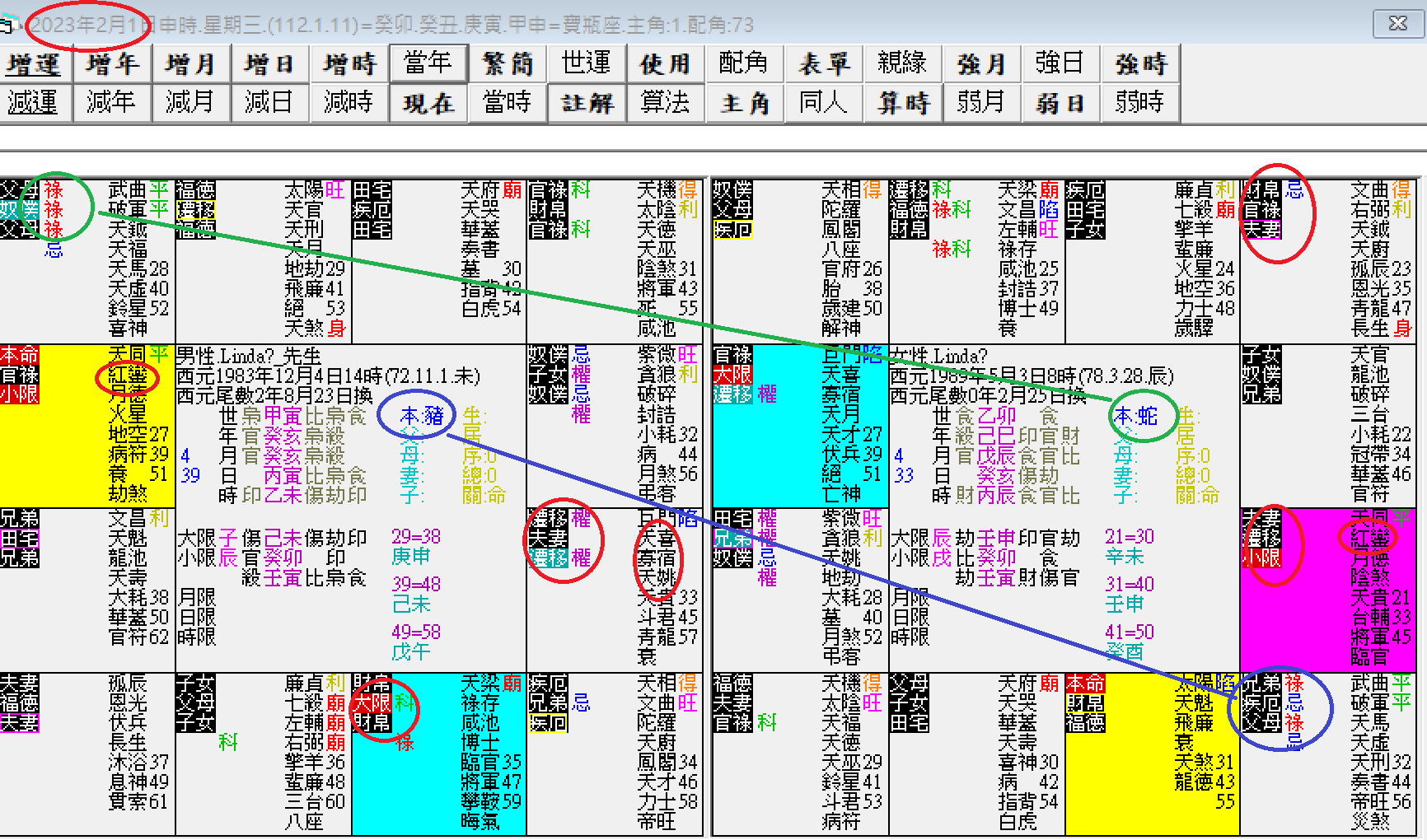 螢幕擷取畫面 2024-12-30 150501.png