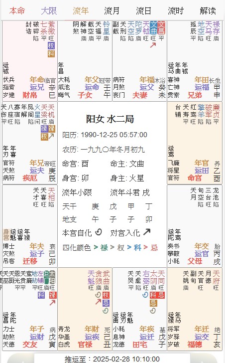 螢幕擷取畫面 2023-01-20 104556.jpg