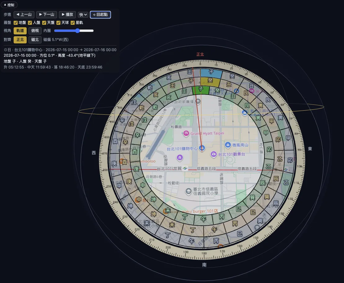 截圖 2026-07-16 00.32.00.png 截圖 2026-07-16 00.32.00.png