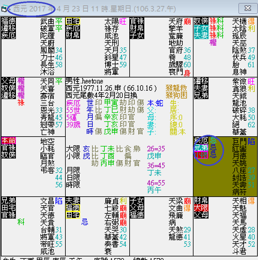 螢幕擷取畫面 2024-12-23 115906.png