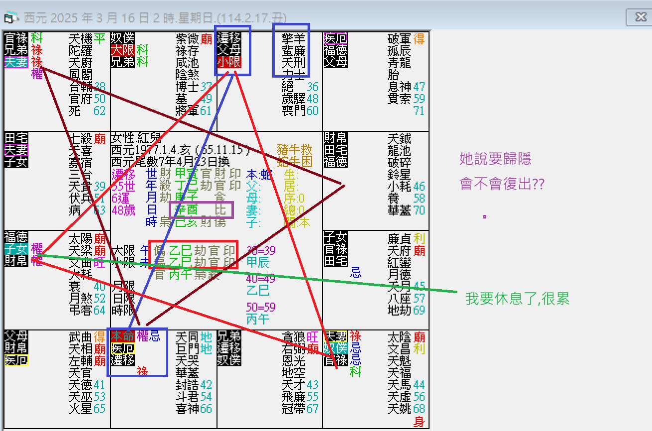 螢幕擷取畫面 2025-03-16 021254.png