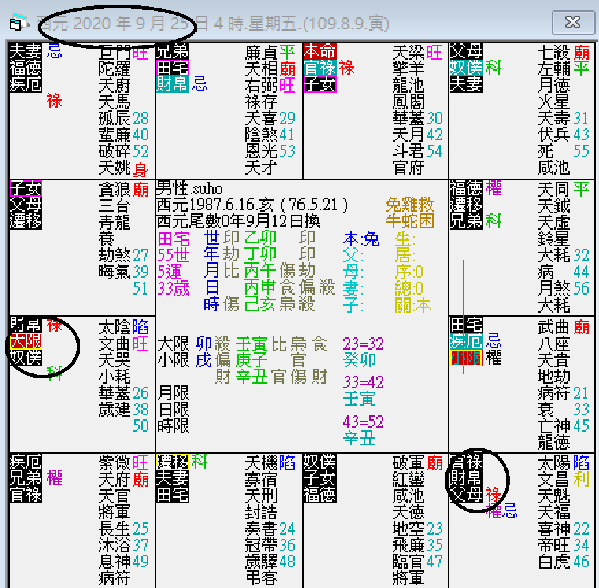 螢幕擷取畫面 2024-09-25 044530.png