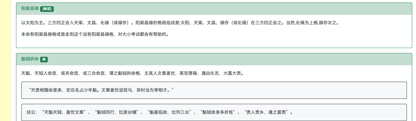 Screenshot 2023-02-21 at 12.45.49 PM.png