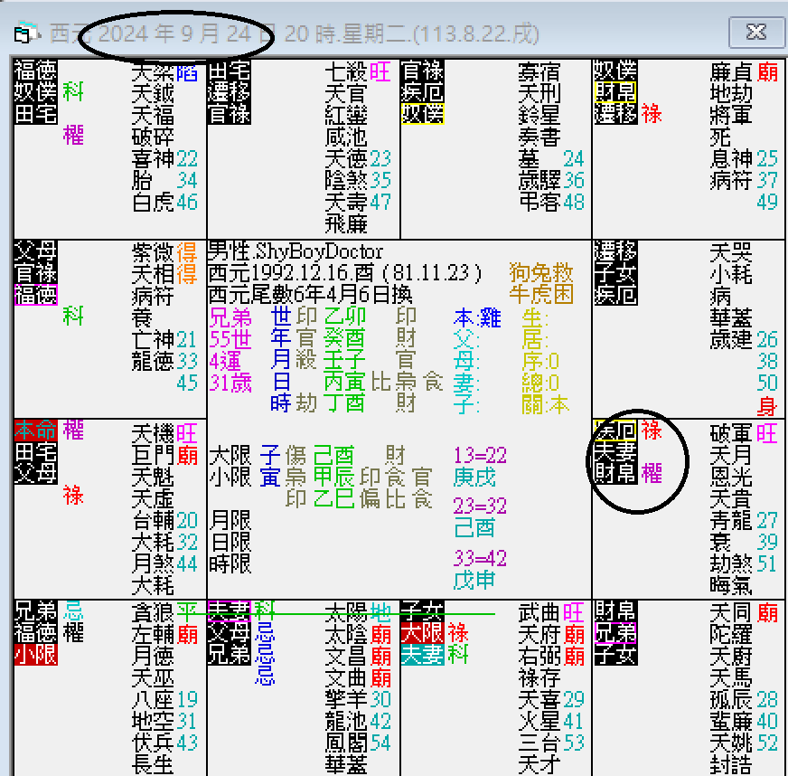 螢幕擷取畫面 2024-09-24 202644.png 螢幕擷取畫面 2024-09-24 202644.png