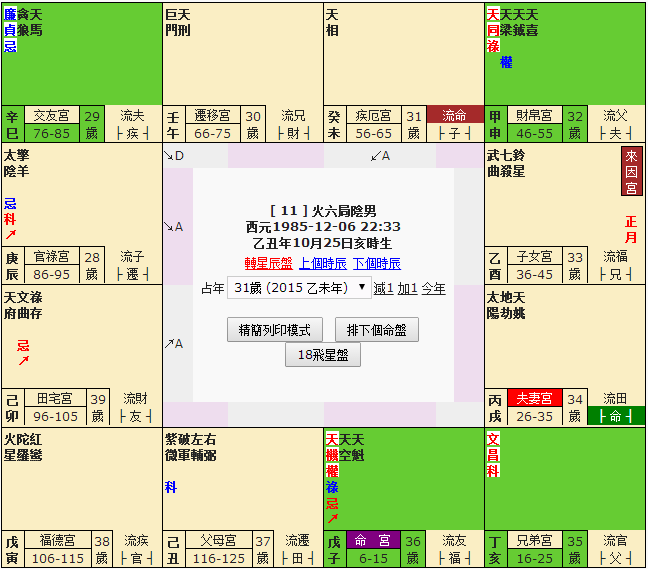 QQ图片20150216102825.png