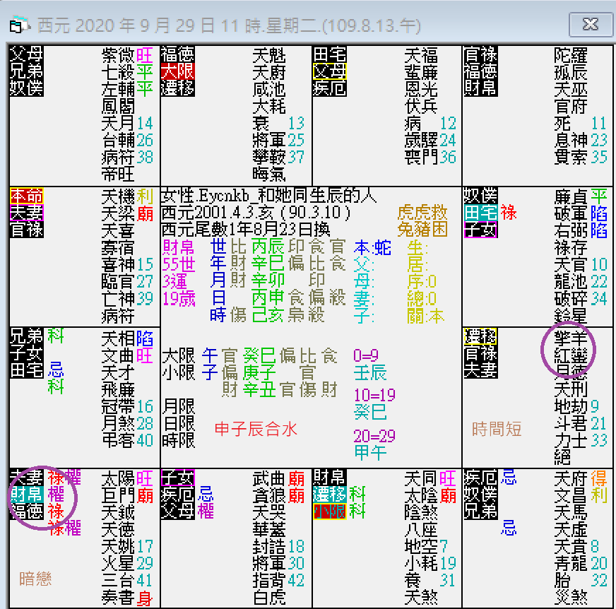 螢幕擷取畫面 2024-09-29 114534.png