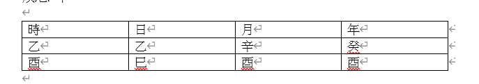 註解 2020-05-22 102838.png