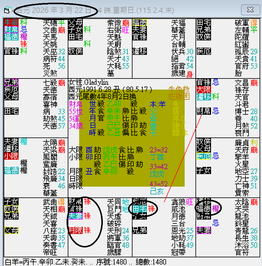 螢幕擷取畫面 2024-09-22 144659.png