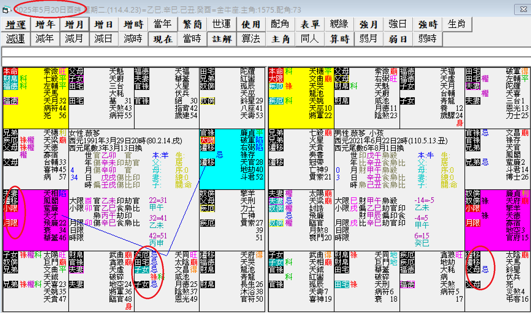 螢幕擷取畫面 2025-01-13 012125.png