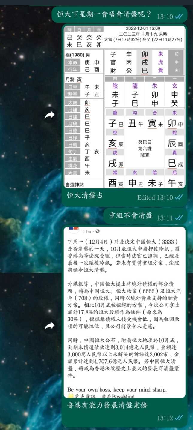 WhatsApp Image 2023-12-06 at 00.05.23.jpg