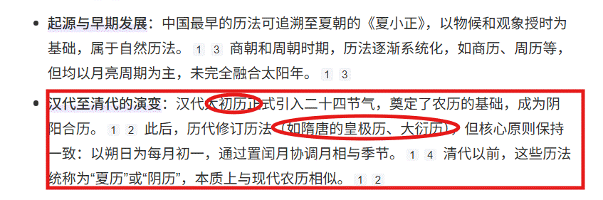 屏幕截图 2025-12-14 223424.gif