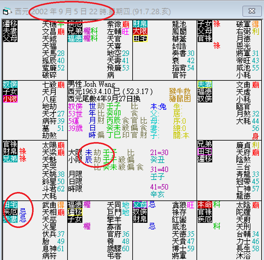 螢幕擷取畫面 2024-10-05 225111.png