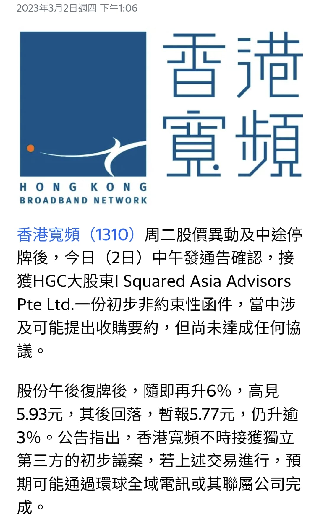 WhatsApp Image 2023-03-02 at 13.59.54.jpeg