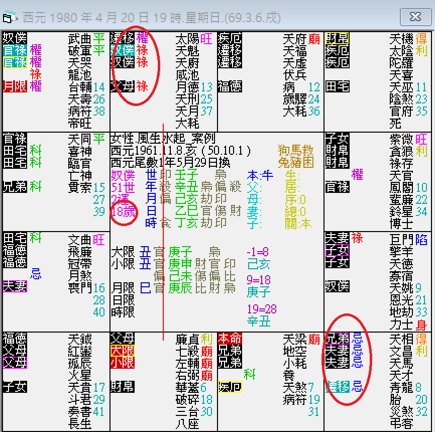 螢幕擷取畫面 2024-12-20 193923.png