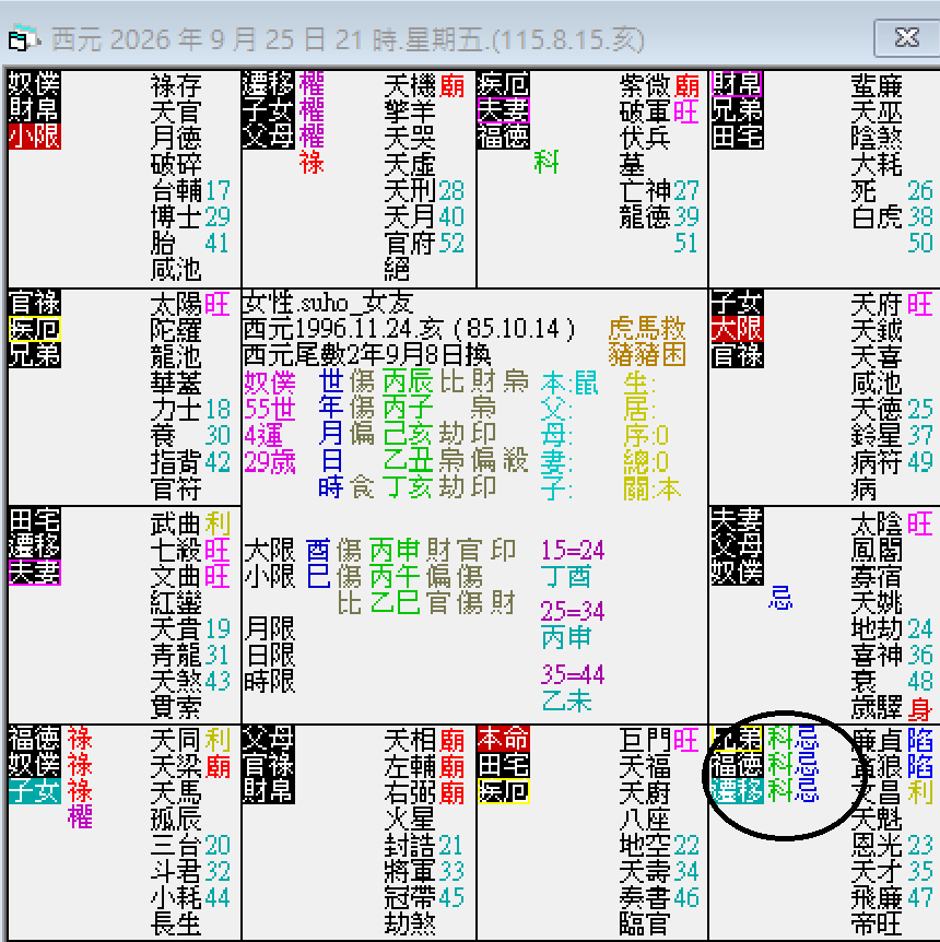 螢幕擷取畫面 2024-09-25 213144.png