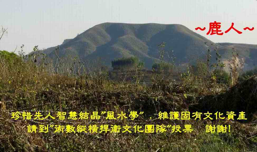 好土_1865.JPG 好土_1865.JPG