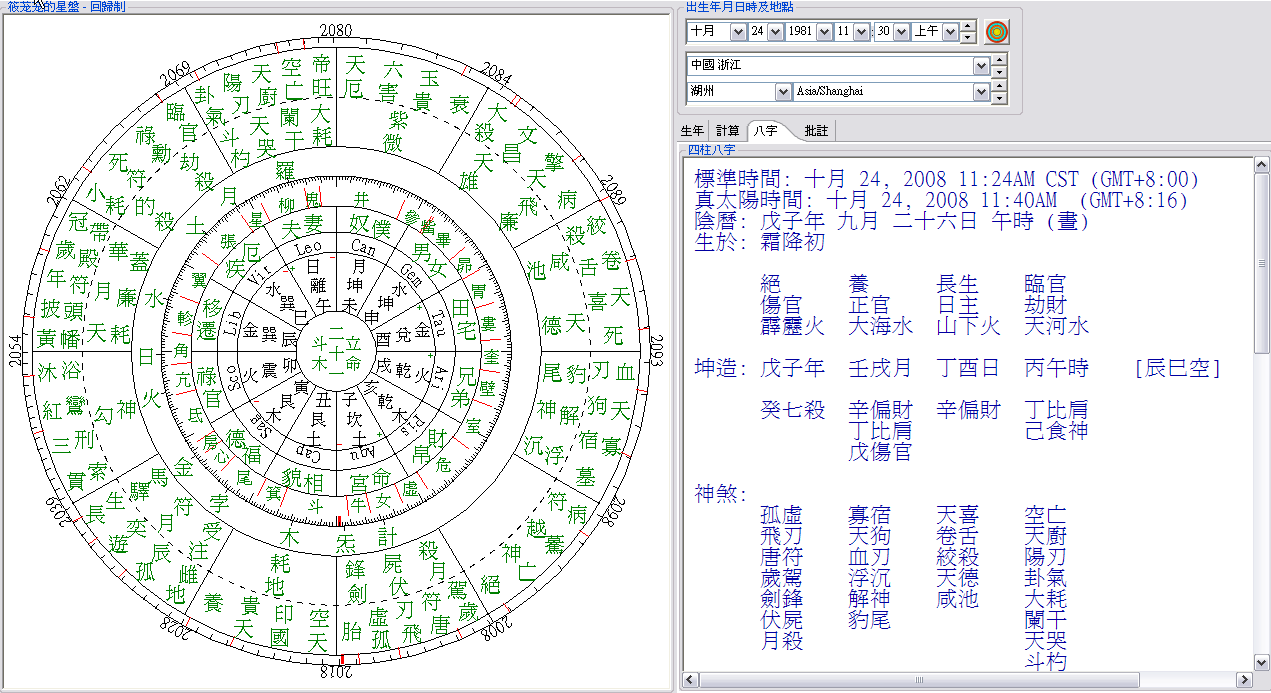 ScreenHunter_25 Jun. 06 00.17.gif