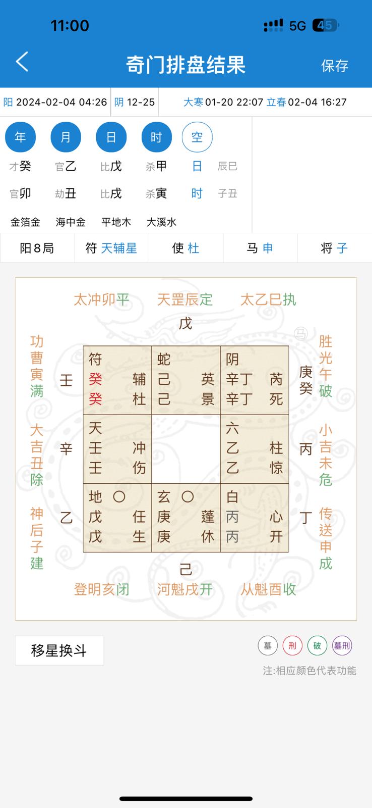 WhatsApp 圖片2023-12-3111.07.47_006b3b31.jpg