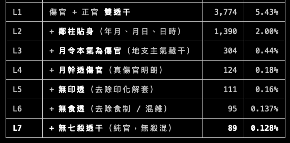table1.png