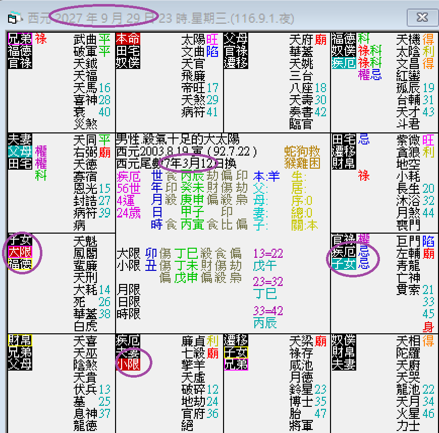 螢幕擷取畫面 2024-09-29 232550.png