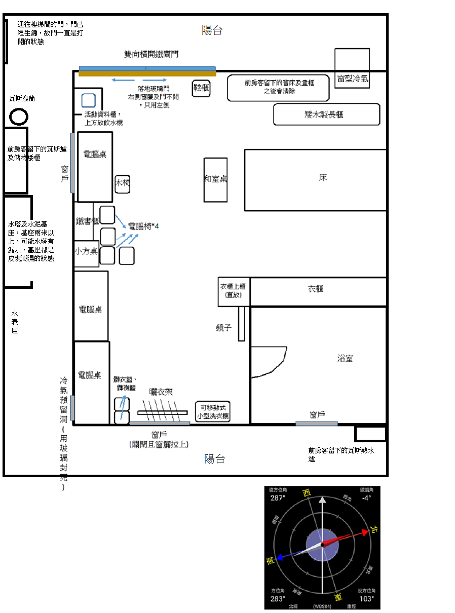房間配置圖.png