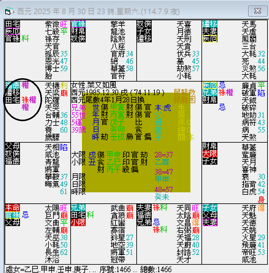 螢幕擷取畫面 2024-08-30 230652.png