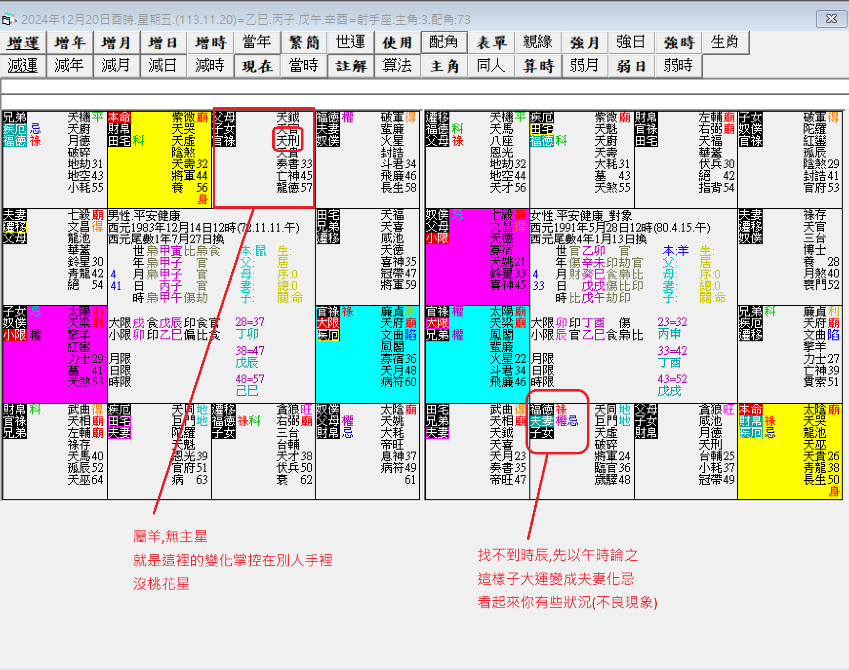 螢幕擷取畫面 2025-07-12 212329.png
