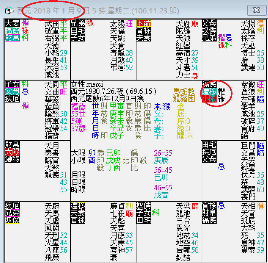 螢幕擷取畫面 2024-10-06 054839.png