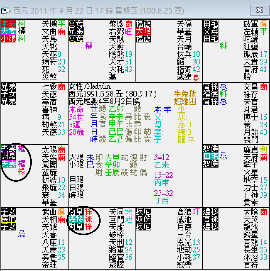 螢幕擷取畫面 2024-09-22 173951.png