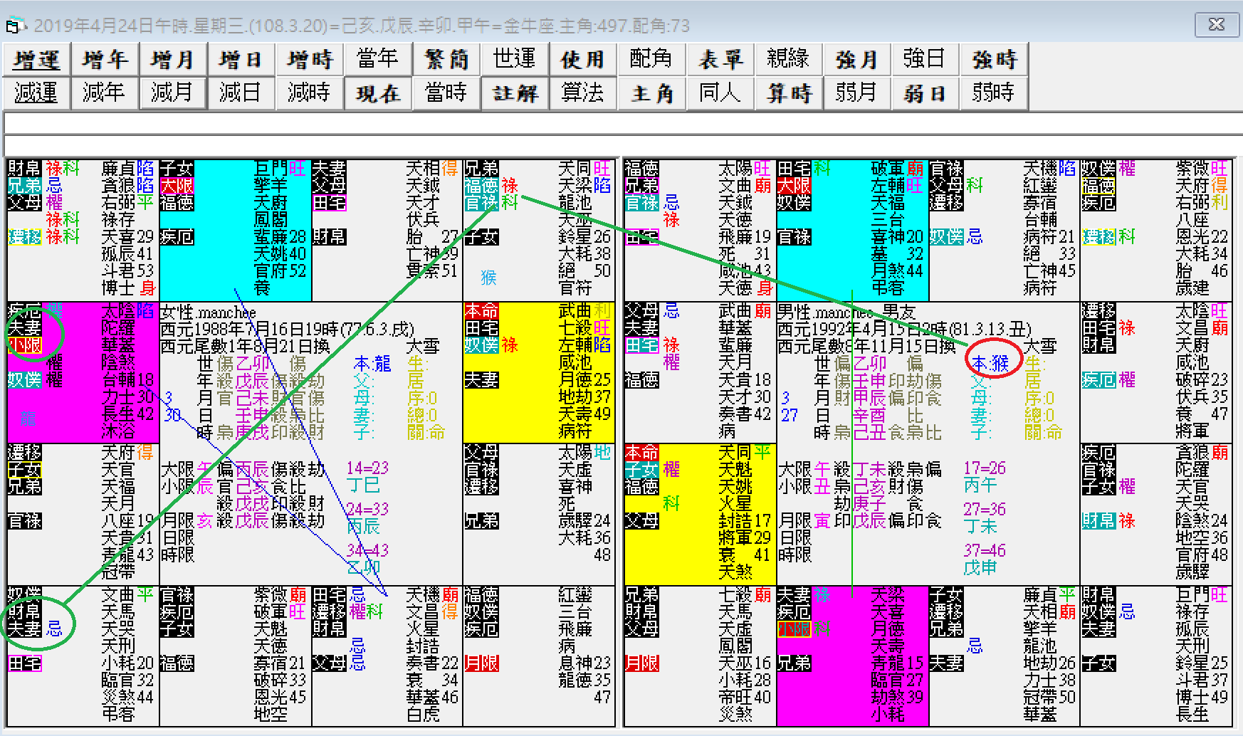 螢幕擷取畫面 2024-10-10 012757.png