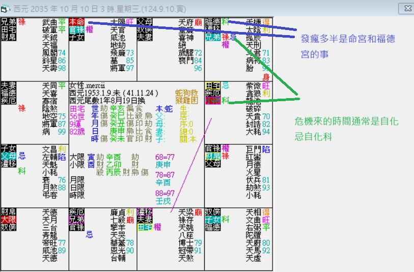 螢幕擷取畫面 2026-02-10 032703.png