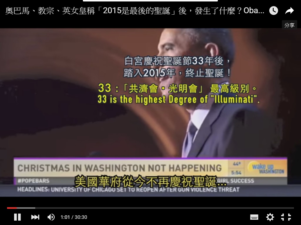 2015最後一個聖誕夜--歐巴馬 - 複製.jpg