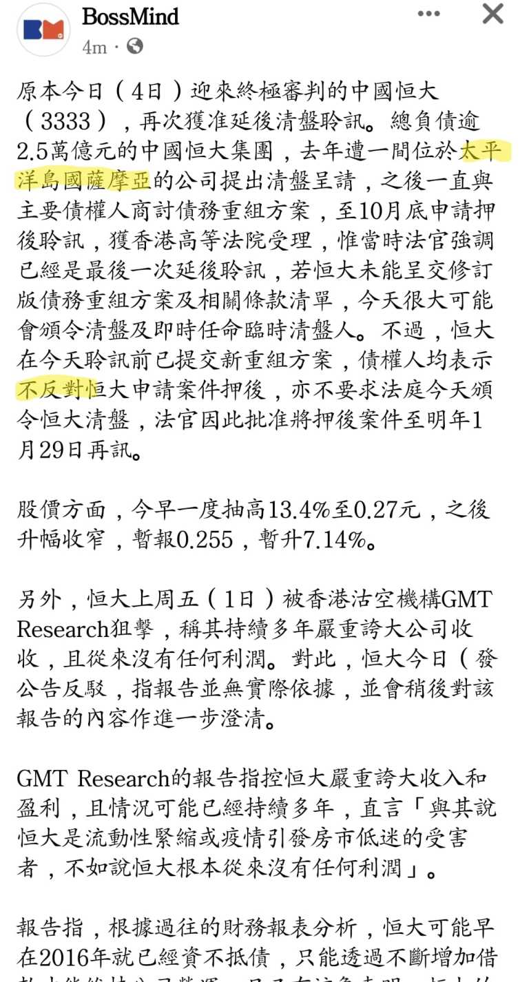 WhatsApp Image 2023-12-04 at 11.18.08.jpg