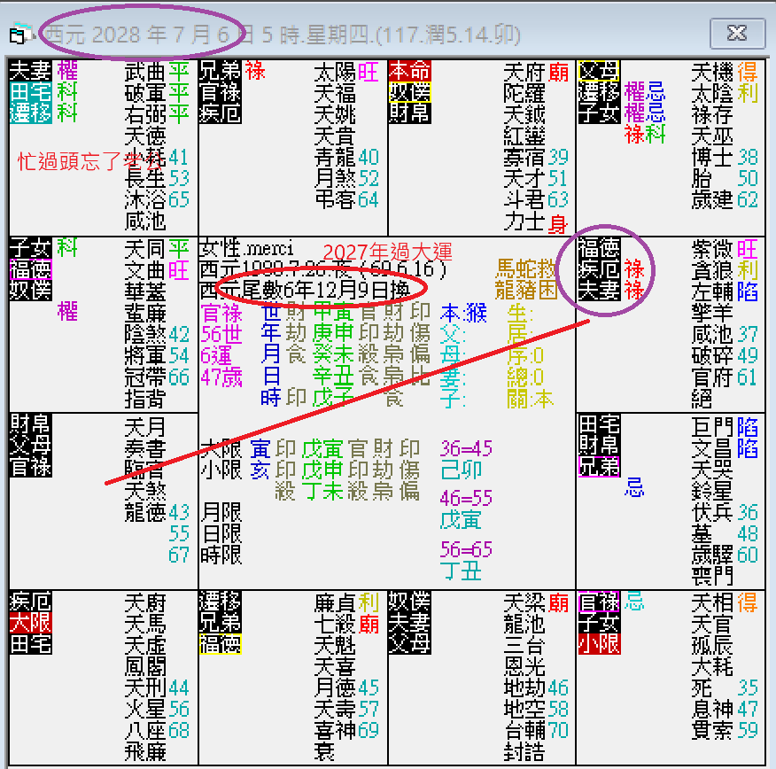 螢幕擷取畫面 2024-10-06 055802.png