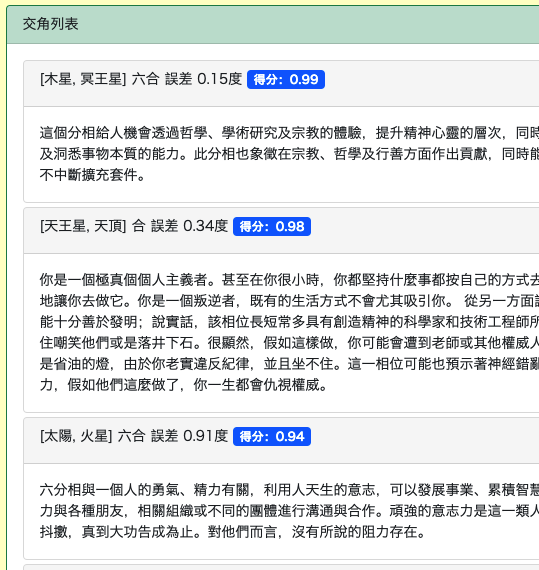 pointAspect.png pointAspect.png