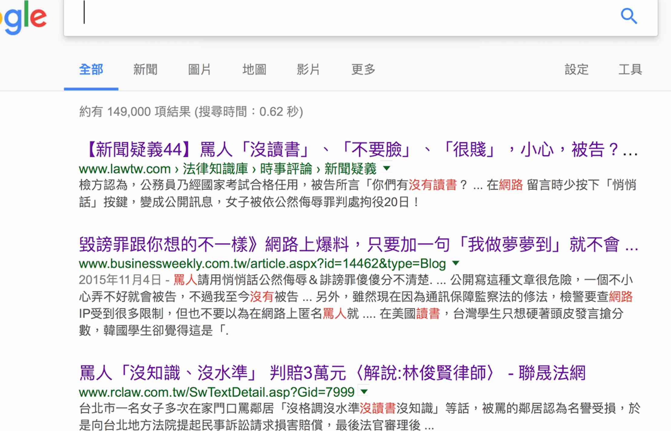 螢幕快照 2017-02-10 下午3.27.06.jpg