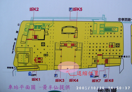1507052-台北車站平面-退縮示意s.jpg