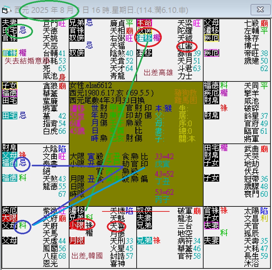 螢幕擷取畫面 2024-12-03 164155.png