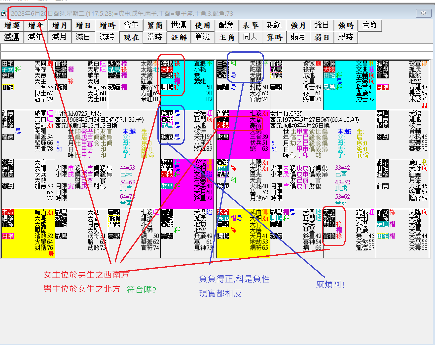 螢幕擷取畫面 2025-07-13 172530.png