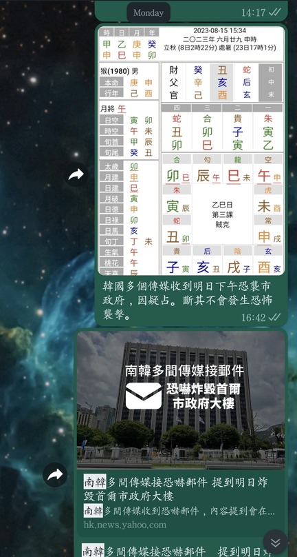 WhatsApp Image 2023-08-17 at 22.31.56 (1).jpeg