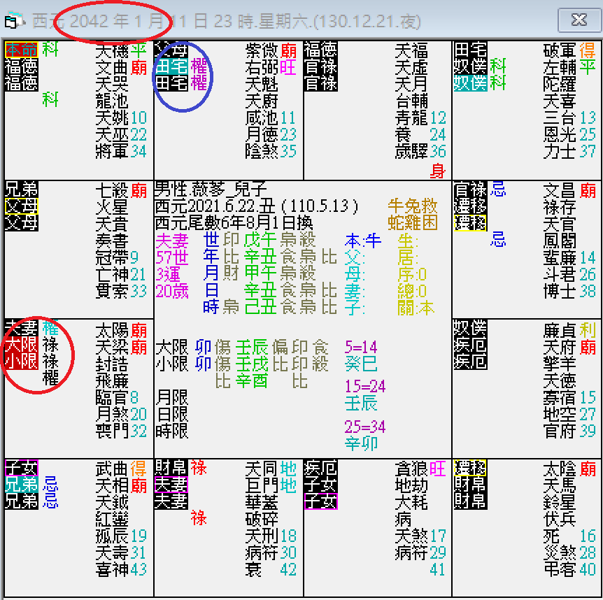 螢幕擷取畫面 2025-01-11 231816.png