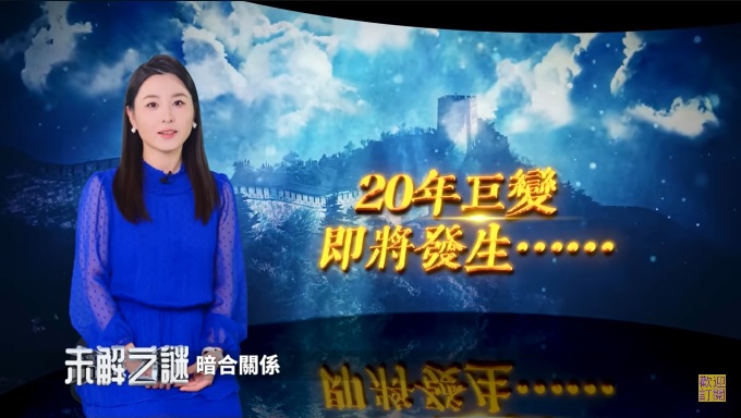 20年巨變 即將發生-500.jpg