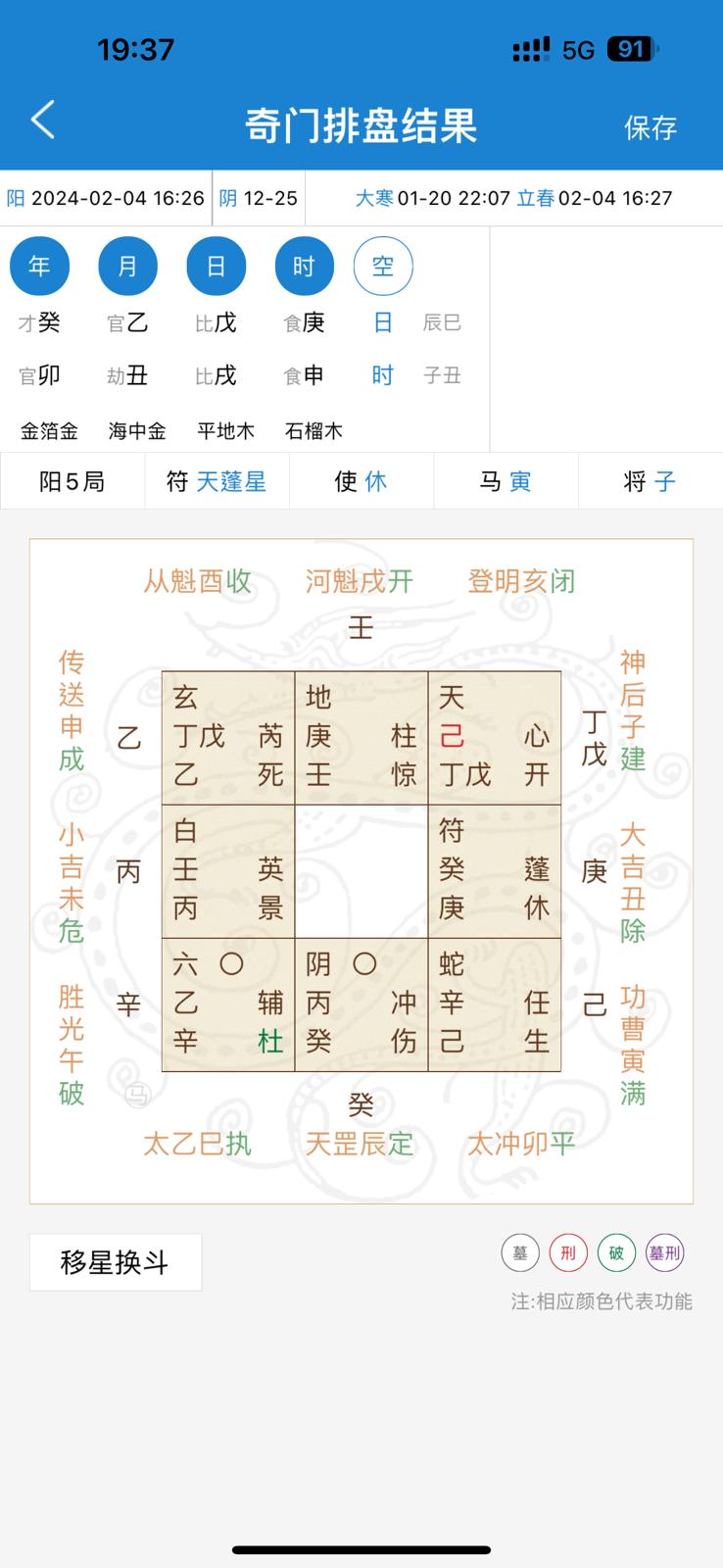 WhatsApp 圖片儲存時間2024-02-02，19.38.55_d05a4c5a.jpg