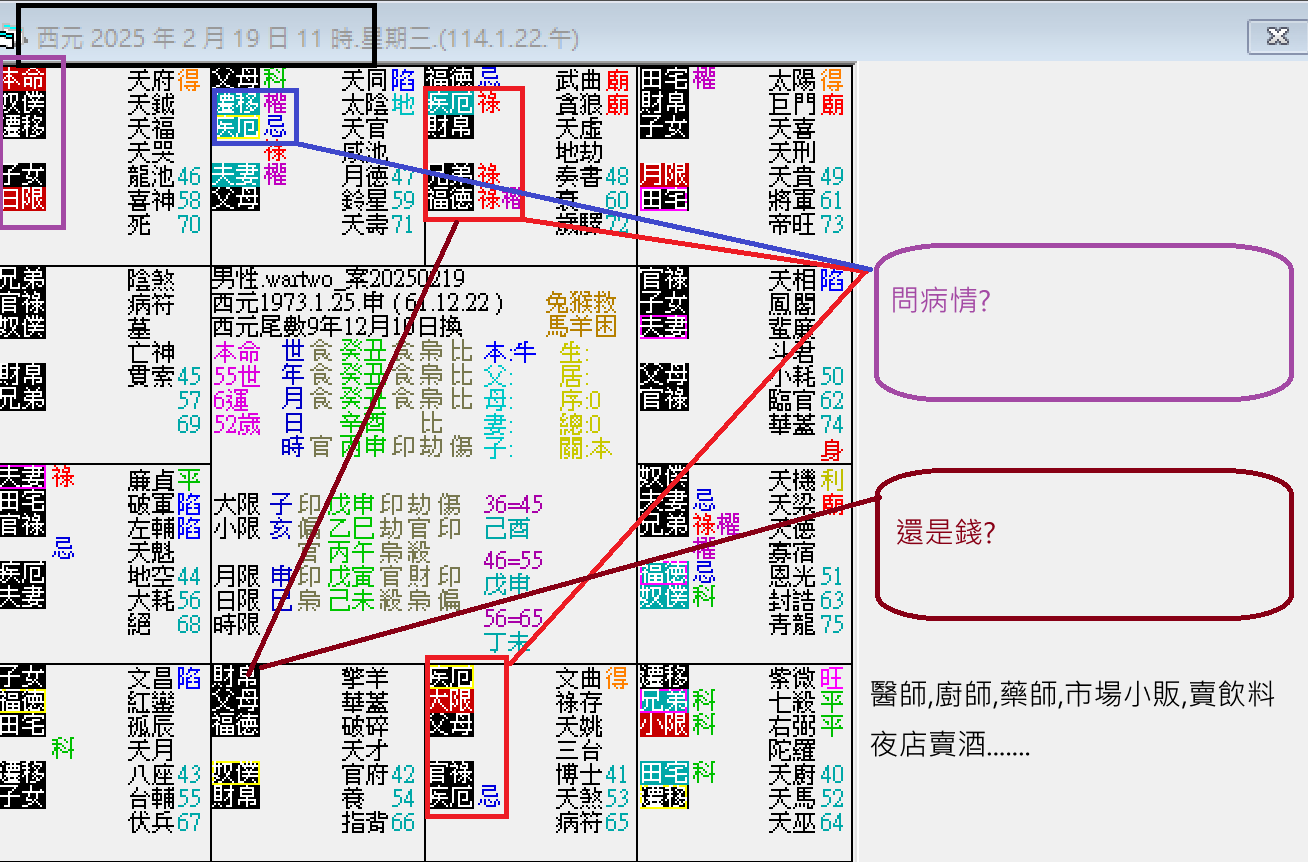 螢幕擷取畫面 2025-02-19 133736.png