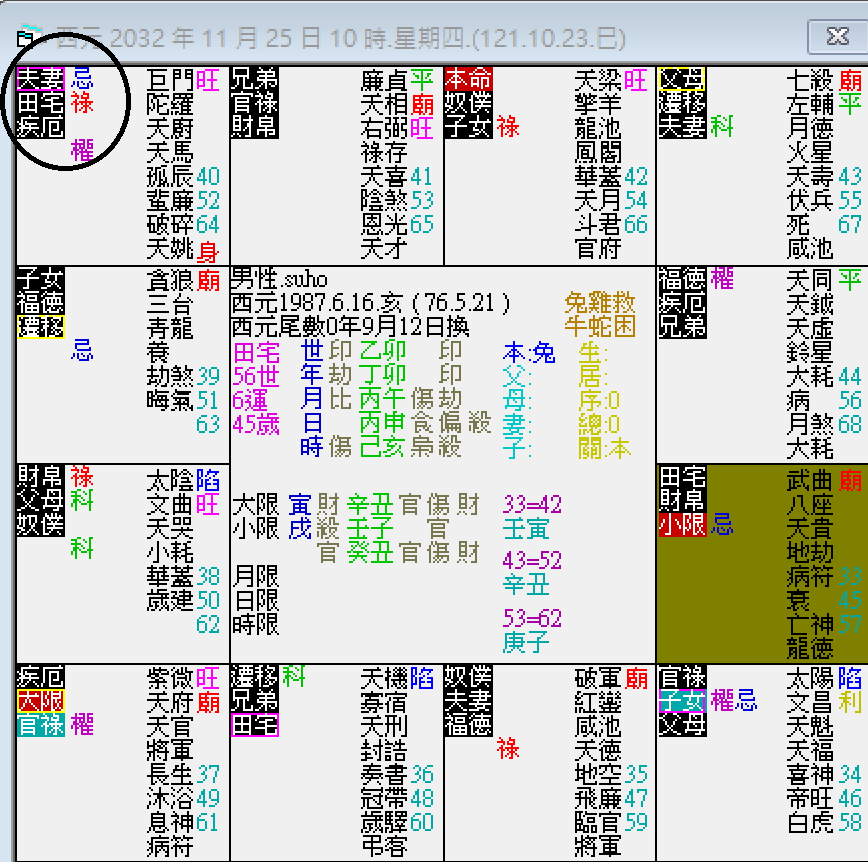 螢幕擷取畫面 2024-09-25 101203.png