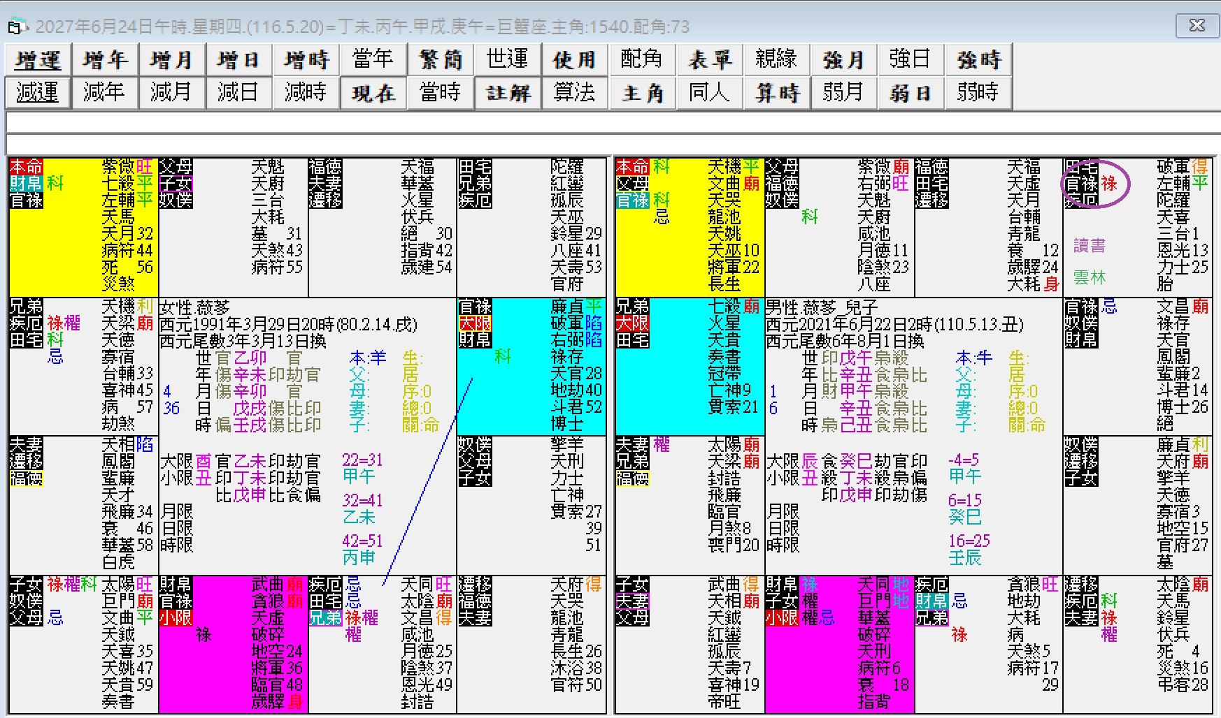 螢幕擷取畫面 2024-11-17 012015.png